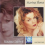 Steaua iubirii - Marina Florea