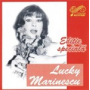 Editie speciala - Lucky Marinescu