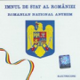 Romanian national anthem - Imnul de stat al Romaniei